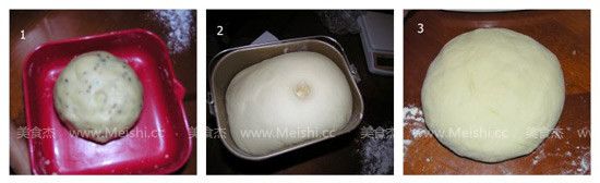 橄榄油酥皮可颂的做法步骤:3