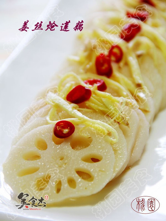 姜黄炝莲藕的做法步骤：3