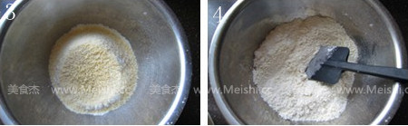 豆浆玛德琳小蛋糕的做法步骤:2