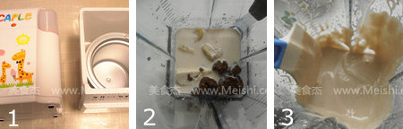 姜味豆腐冰淇淋蛋糕的做法步骤：1