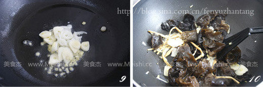 木樨肉的做法步骤:10