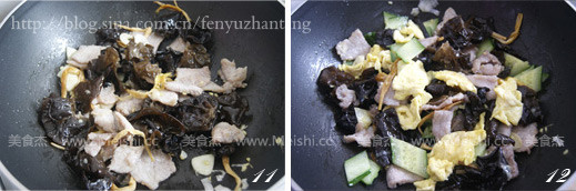 木樨肉的做法步骤:12