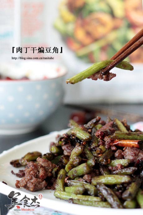 肉丁干煸豆角的做法步骤：3