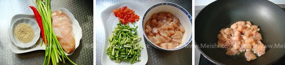 芝麻蒜香鸡丁的做法步骤：3