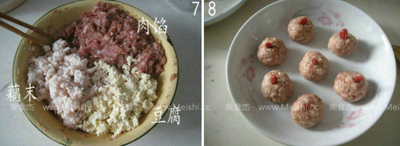 腊味合蒸藕圆的做法步骤:4