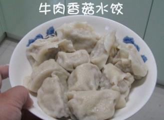 香菇牛肉水饺的做法