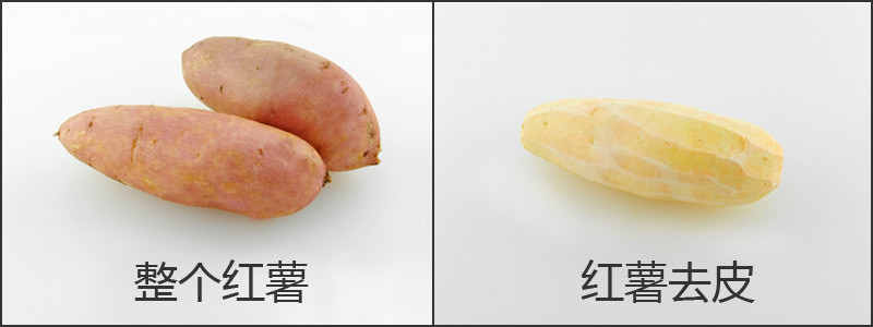 红薯切法1.jpg